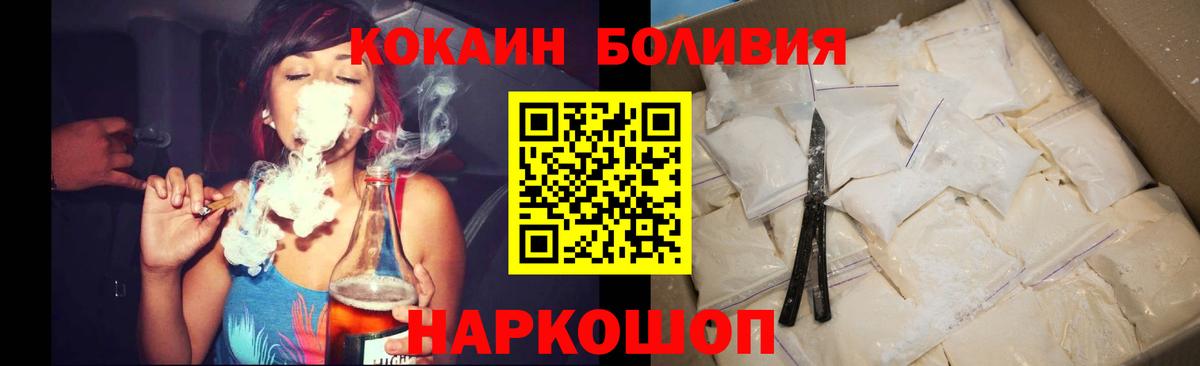 Cocaine Колумбийский Орехово-Зуево