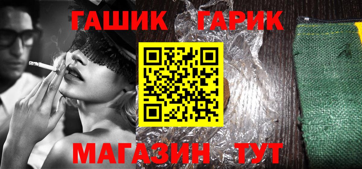 Орехово-Зуево  магазин  наркотиков  Гашиш хэш  Вход с VPN  ГАШ Изолятор 
