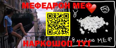 амф Ставрополь