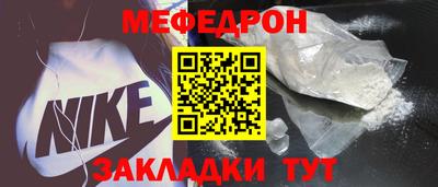 амф Ставрополь