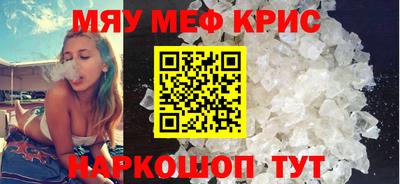 дживик Старая Купавна