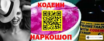 амф Ставрополь