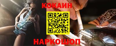 амф Ставрополь