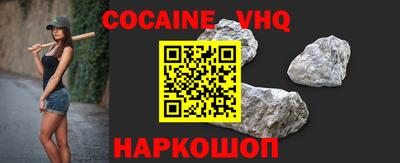 амф Ставрополь