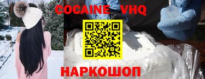 дживик Старая Купавна