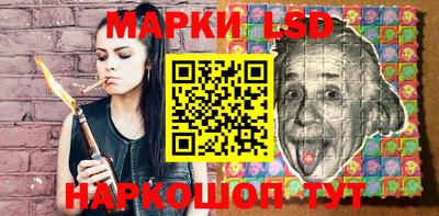 амф Ставрополь