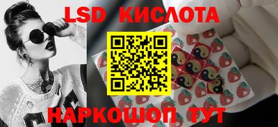 амф Ставрополь