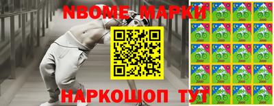 дживик Старая Купавна