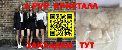 дживик Старая Купавна