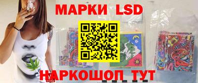 амф Ставрополь
