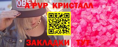 амф Ставрополь