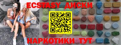 амф Ставрополь