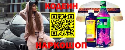 амф Ставрополь