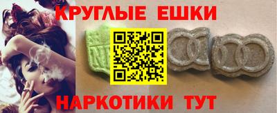 дживик Старая Купавна