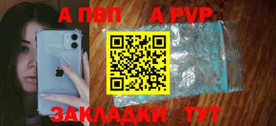 амф Ставрополь
