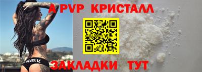 дживик Старая Купавна