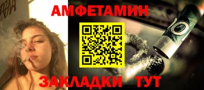 амф Ставрополь