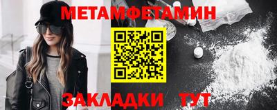 дживик Старая Купавна