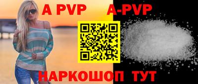дживик Старая Купавна