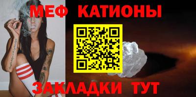 амф Ставрополь