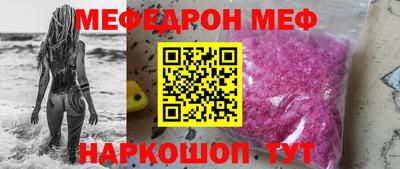 амф Ставрополь