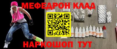 дживик Старая Купавна