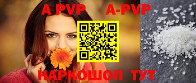 дживик Старая Купавна