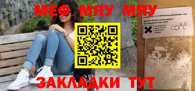 дживик Старая Купавна