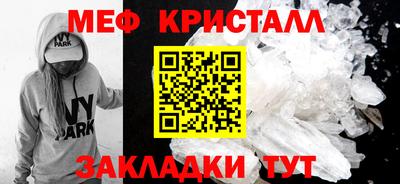 дживик Старая Купавна