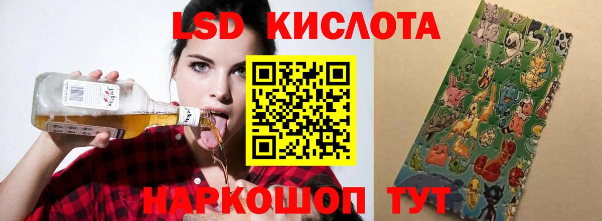 ЛСД экстази кислота Орехово-Зуево