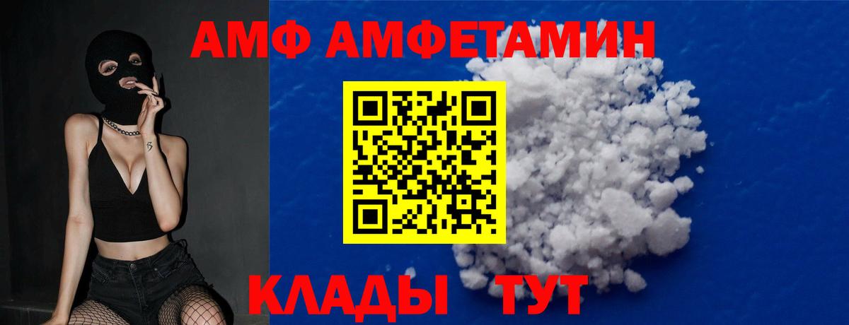 Первитин пудра  Вход с VPN  Орехово-Зуево 