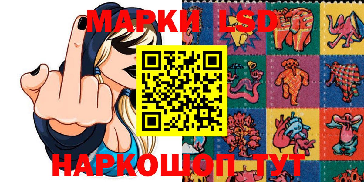 Марки N-bome 1500мкг  Марки N-bome 1500мкг  Марки NBOMe  Орехово-Зуево  Вход с VPN 