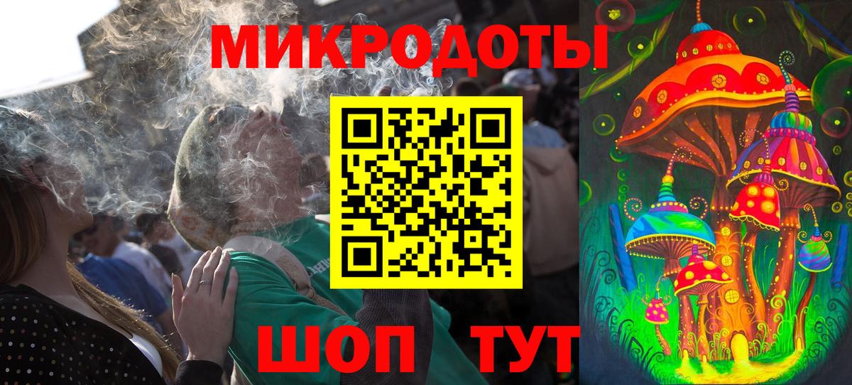 Галлюциногенные грибы мицелий Орехово-Зуево