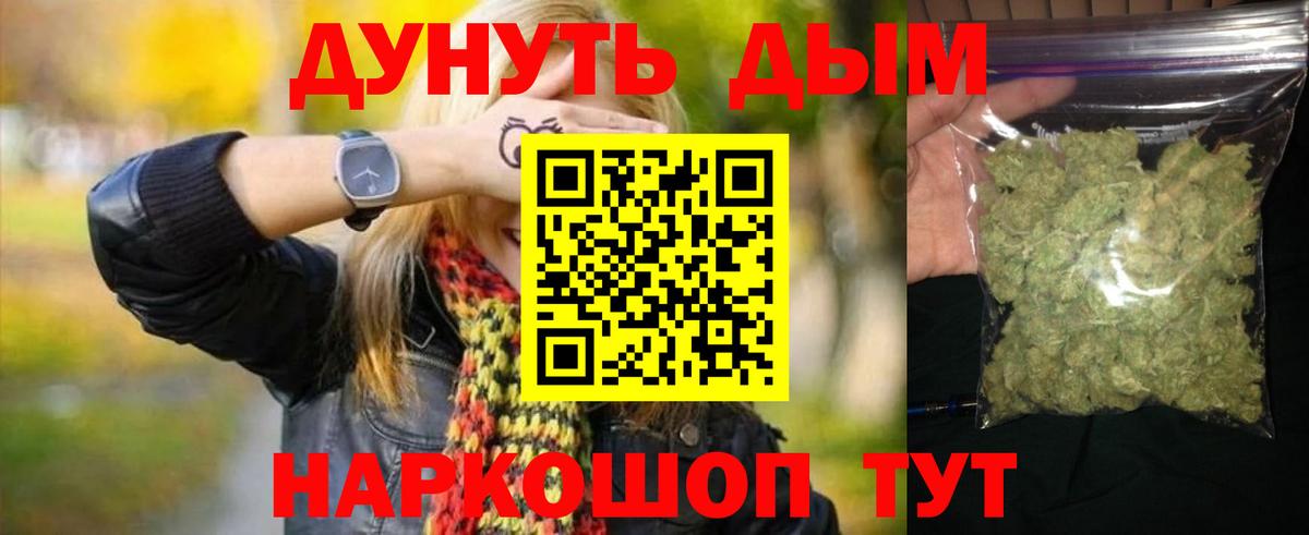 Бошки марихуана ГИДРОПОН Орехово-Зуево